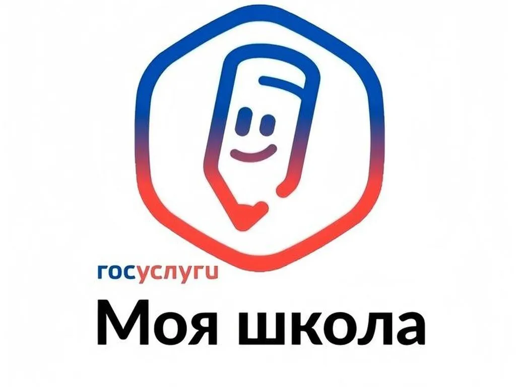  Моя школа 